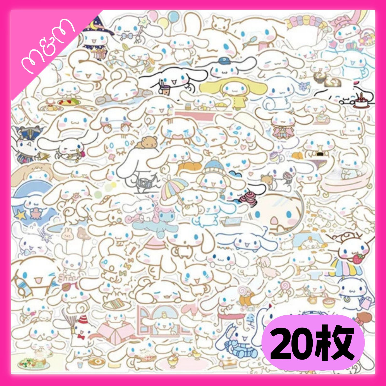 シナモンロール シナモン サンリオ まとめ売り24点 I