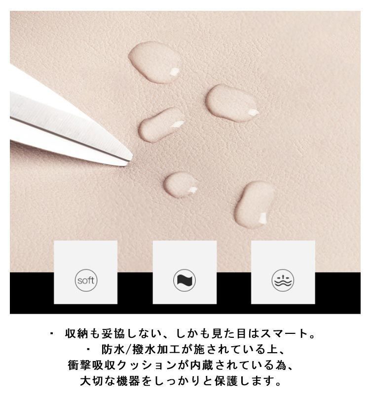 macbook PC収納カバン