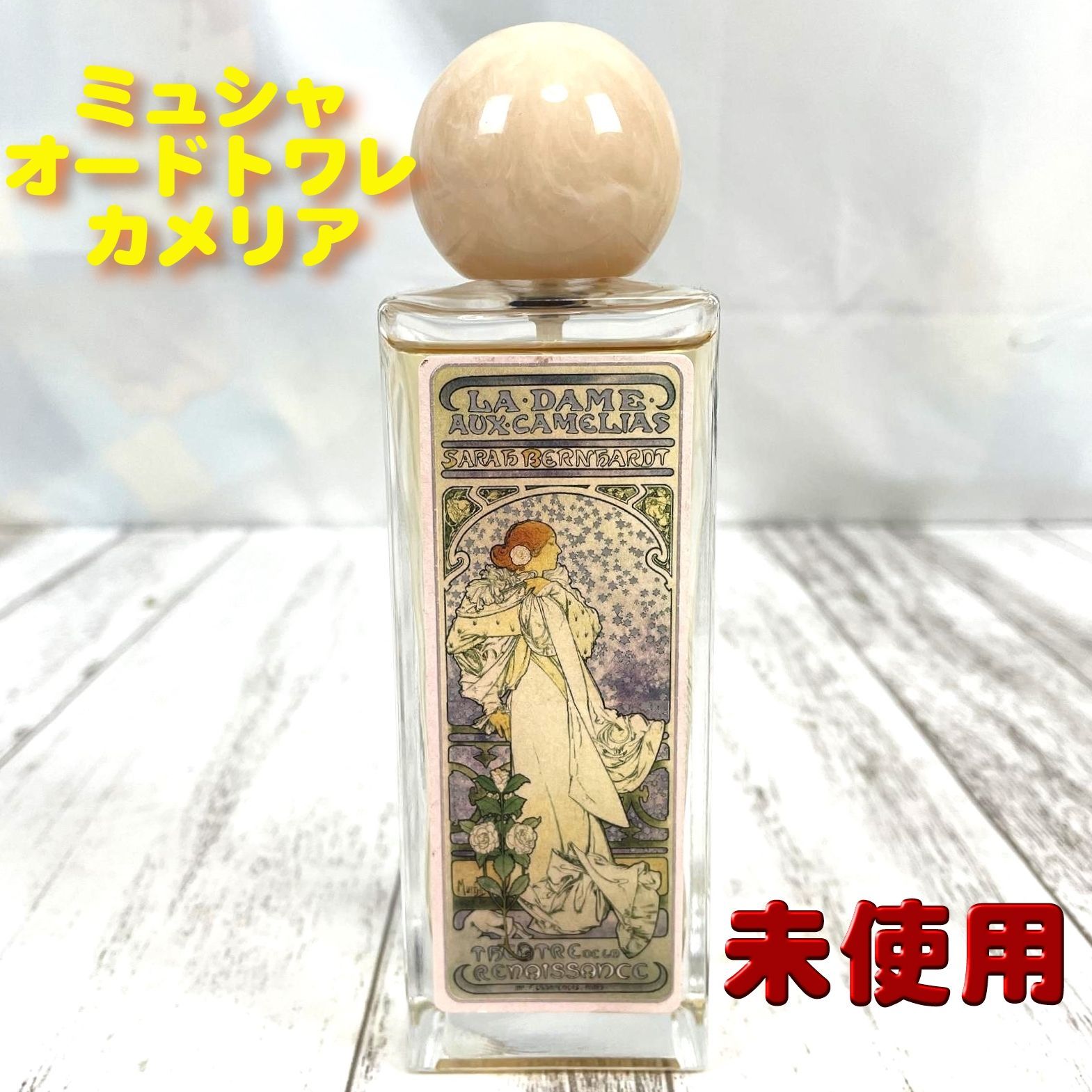 Camelias mucha ミュシャ 香水 カメリア オードトワレ カメリア1896