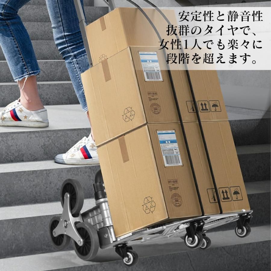 キャリーカート