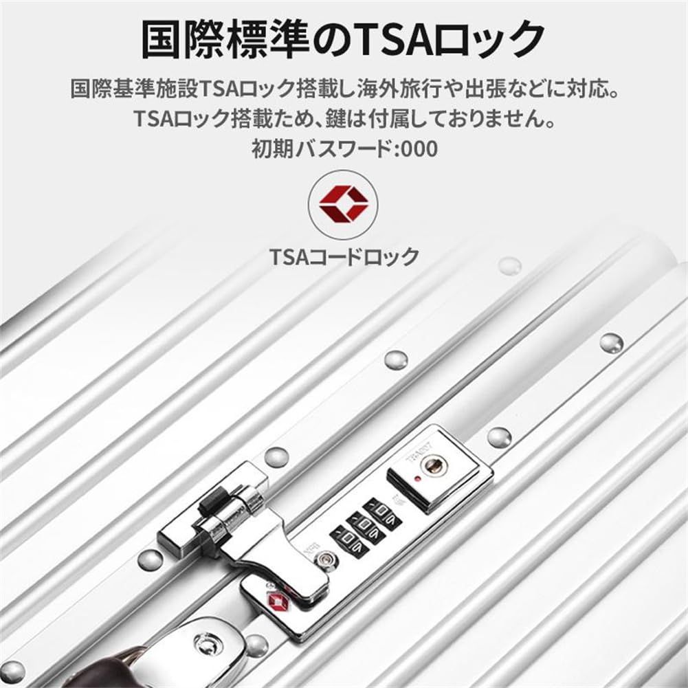 出張 キャリーケース