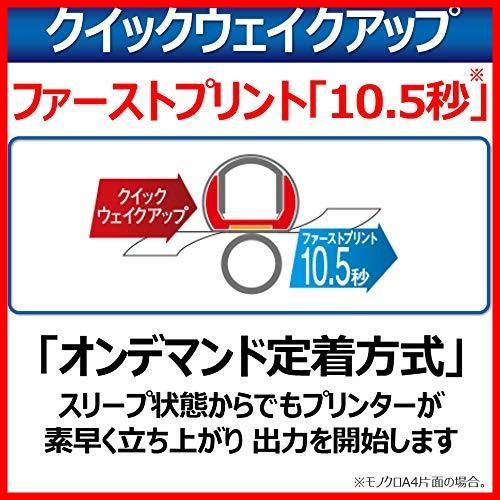 レーザープリンター