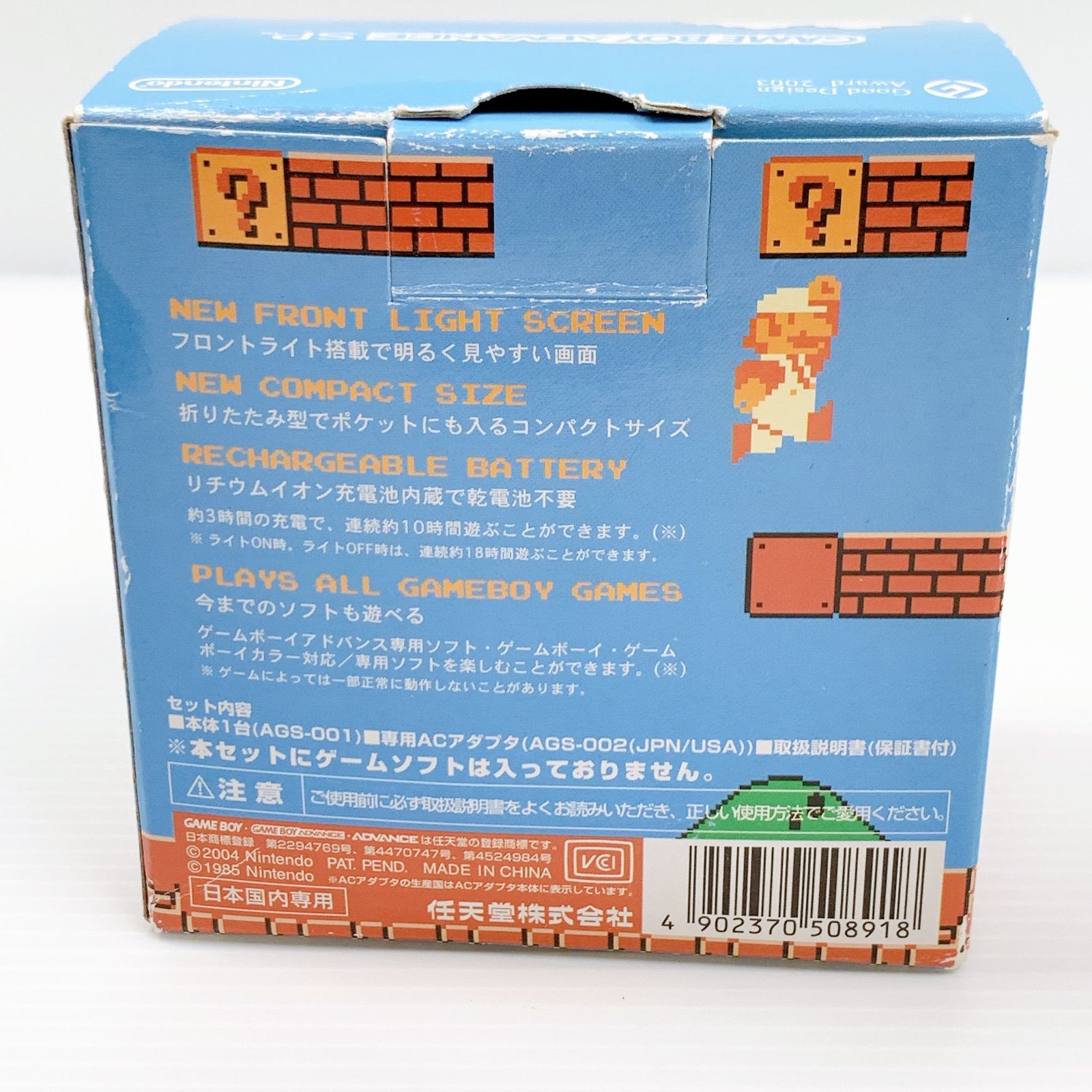 箱説付き美品】ゲームボーイアドバンスSP ファミコンカラー