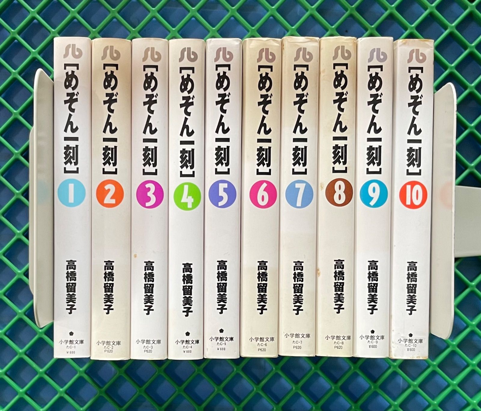 めぞん一刻 文庫版 全10巻完結セット 高橋留美子 小学館文庫 - メルカリ