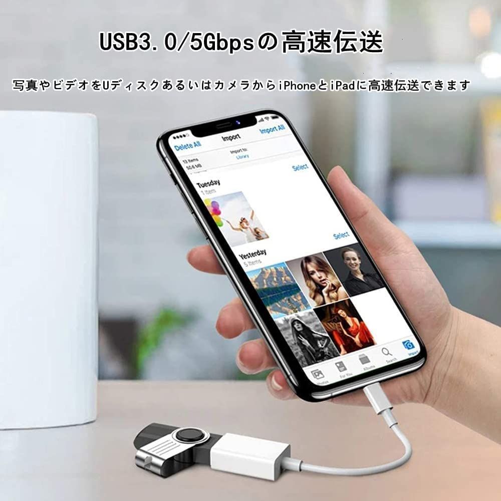 iPhone usb 変換アダプタ【MFi正規認証品】Lightning usbカメラ