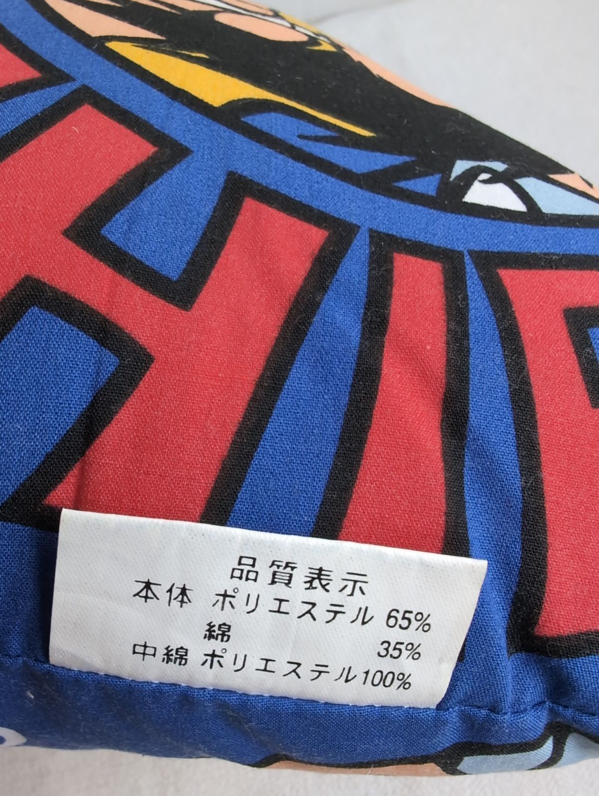 未使用 ルパン三世 クッション 2個セット 当時物 ESSO 峰不二子 次元
