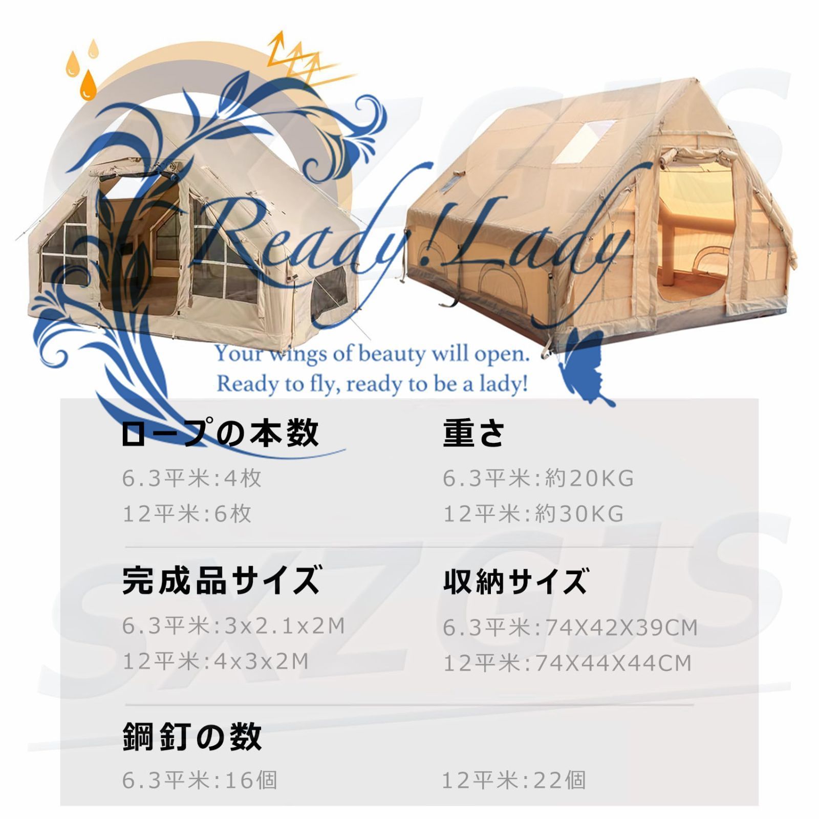 アウトドア キャンプ