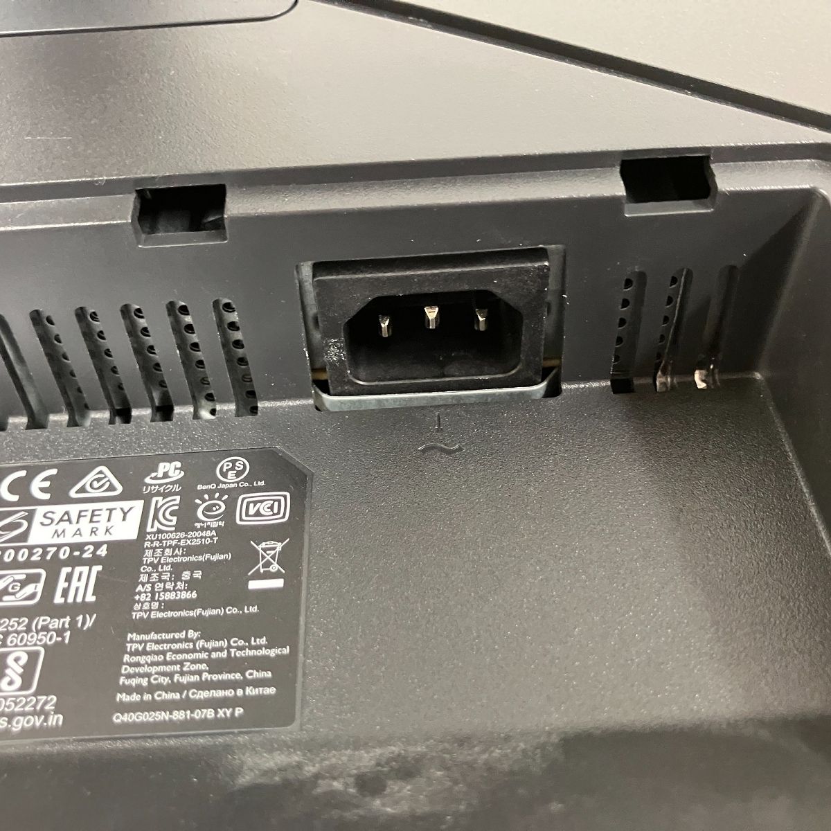 BenQ EX2510-T 24.5インチ ディスプレイ ゲーミングモニター 製 T10179771 CHRISTIANNAURATH_COM_BR