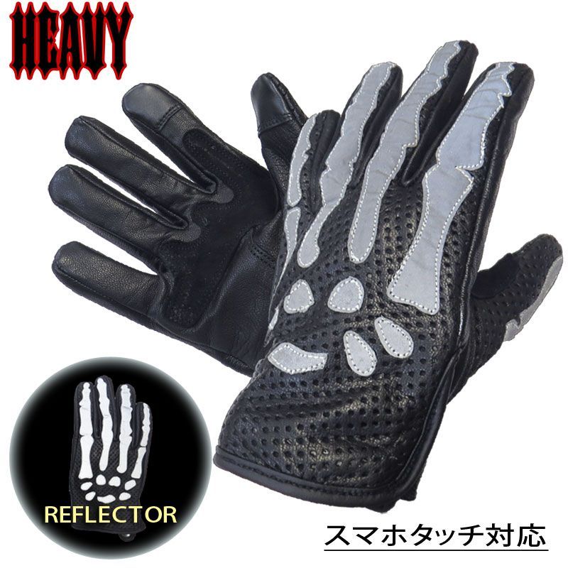 HEAVY 山羊革パンチングメッシュグローブ リフレクター ボーン
