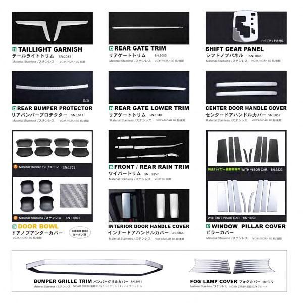 送料無料 トヨタ VOXY ヴォクシー 80系 後期 2017年7月~ フロント フォグランプ カバー ガーニッシュ メッキ ステンレス 鏡面 トヨタ・ヴォクシー ハイブリッドV 7人乗り（FF&frasl;CVT）試乗記 主役