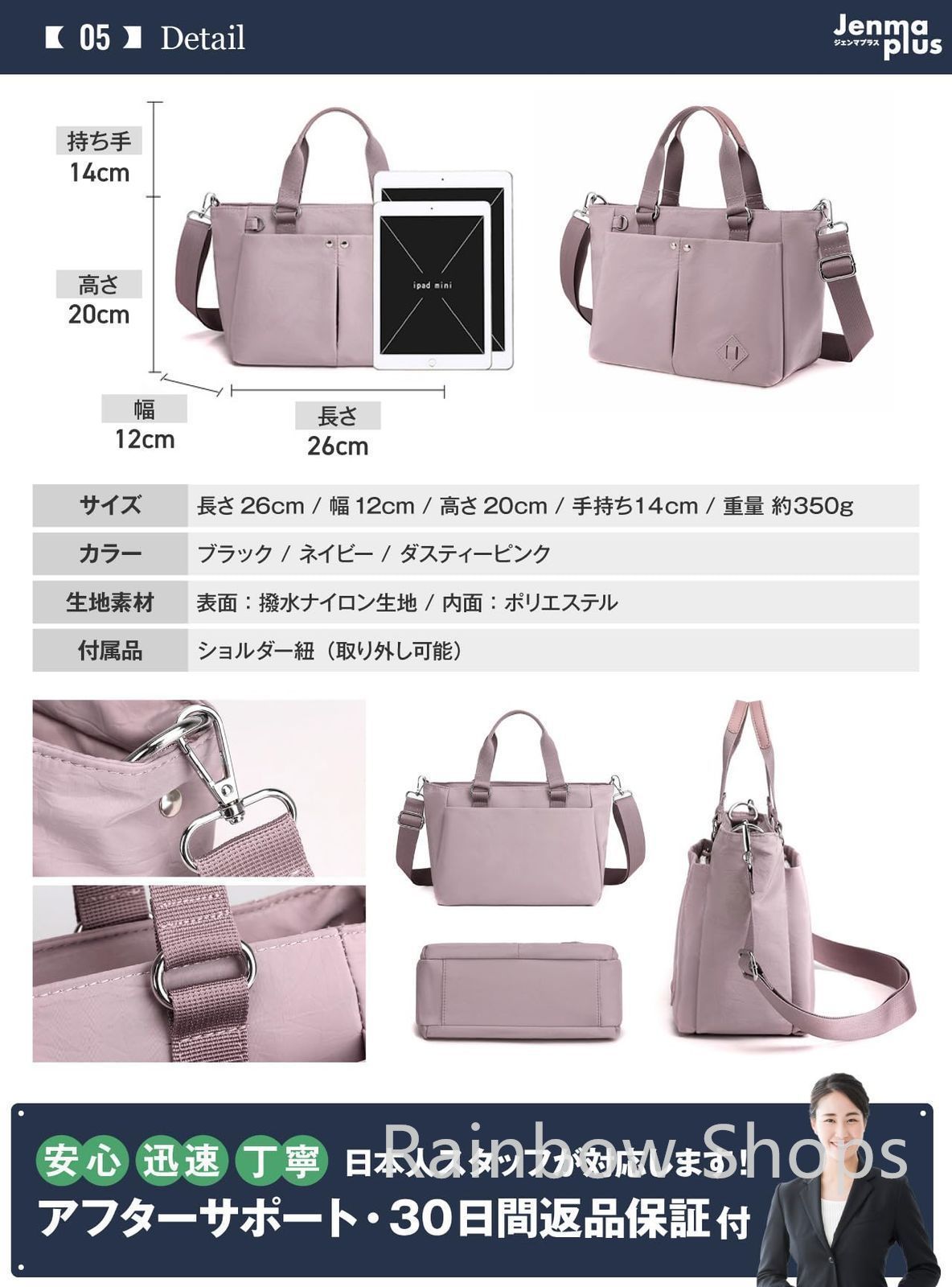 パックりか❤様おまとめ専用ページ⭐︎リバティ　バッグ＆ファスナーポーチ ワンショルダーバッグ(2WAY)(ラ バガジェリー/LA BAGAGERIE