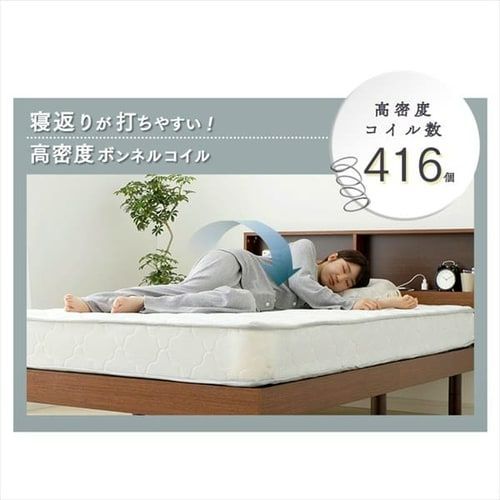 高反発
