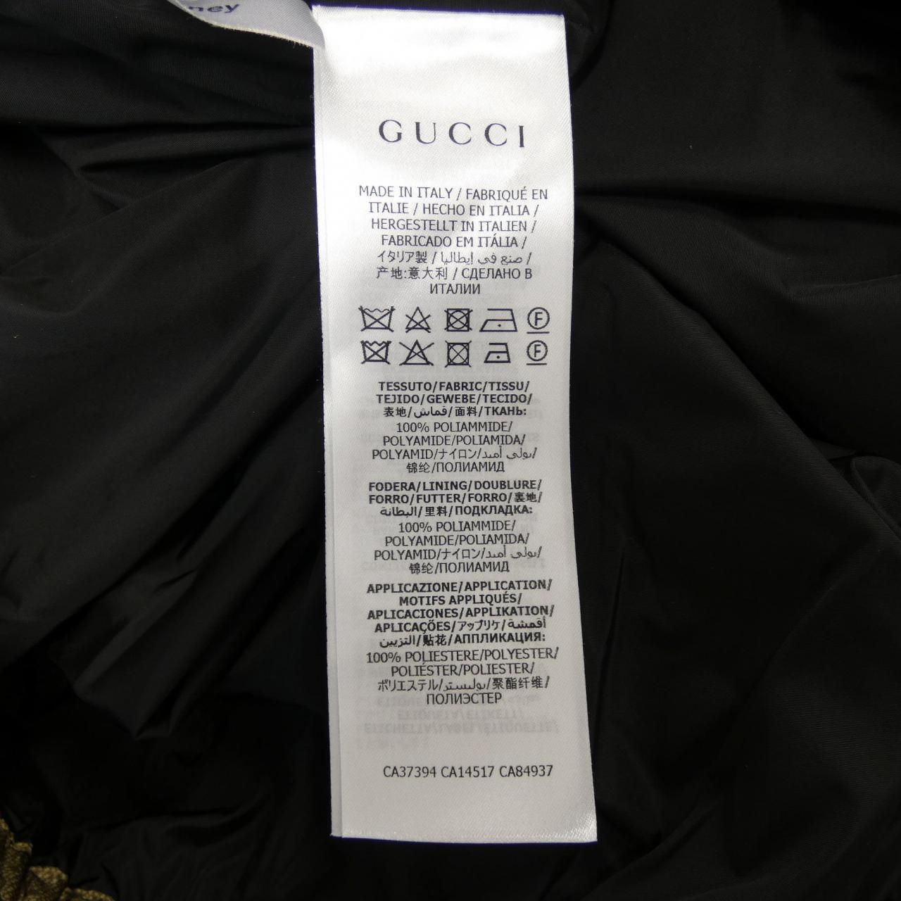 グッチ GUCCI ブルゾン - メルカリ