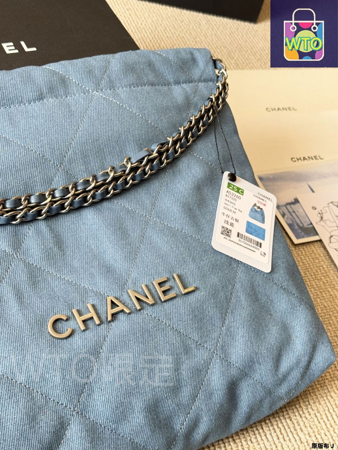 今日特価】CHANEL シャネル 22バッグ カジュアル-WTO輸入2