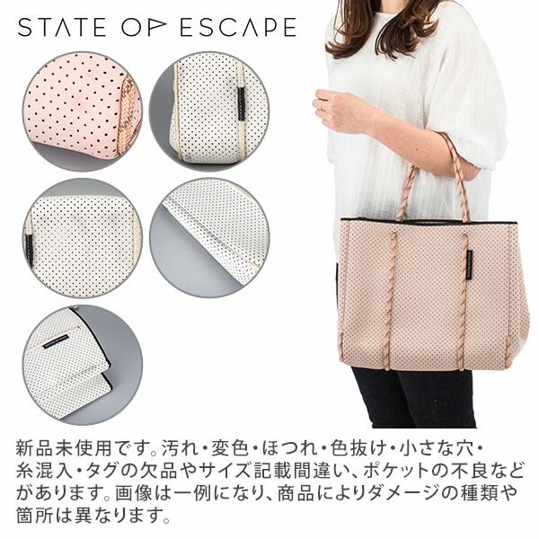 SOE92