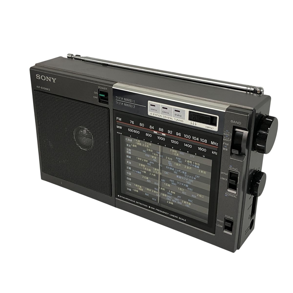 SONY ICF-EX5MK2 3バンド ポータブル ラジオ FM ラジオNIKKEI MW ソニー ジャンク Y10091384