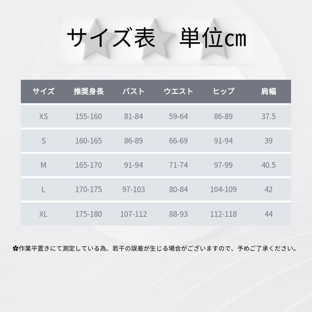 即完売商品　特攻服　最大最強暴走天使 新品】暴走天使～高級刺繍入り特攻服II～ サイズ2（L～XL相当