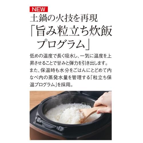 圧力IHジャー炊飯器 炊きたて
