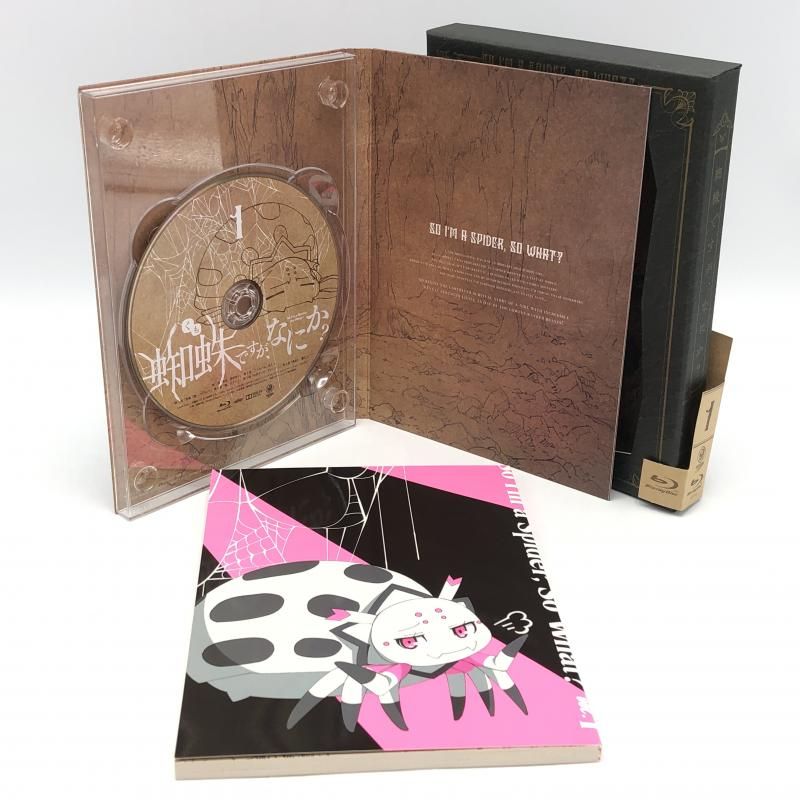 中古】蜘蛛ですが、なにか？ Blu-ray BOX 全4BOXセット[10] 中古