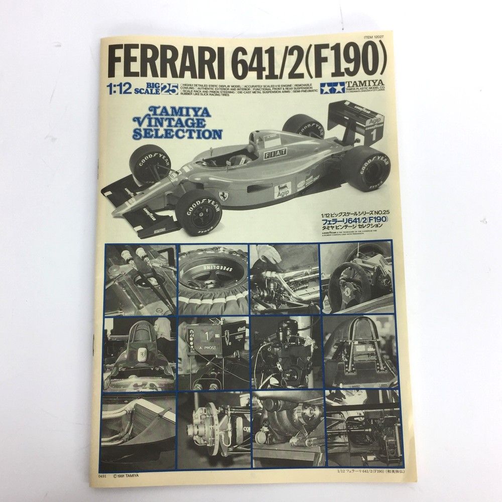 未組立品 TAMIYA タミヤ フェラーリ 641/2(F190) 1/12ビッグスケールシリーズ No.25 プラモデル レーシングカー