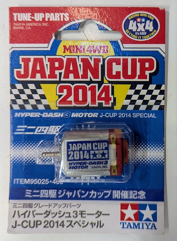 タミヤ ミニ四駆GUP ハイパーダッシュモーター3モーター J