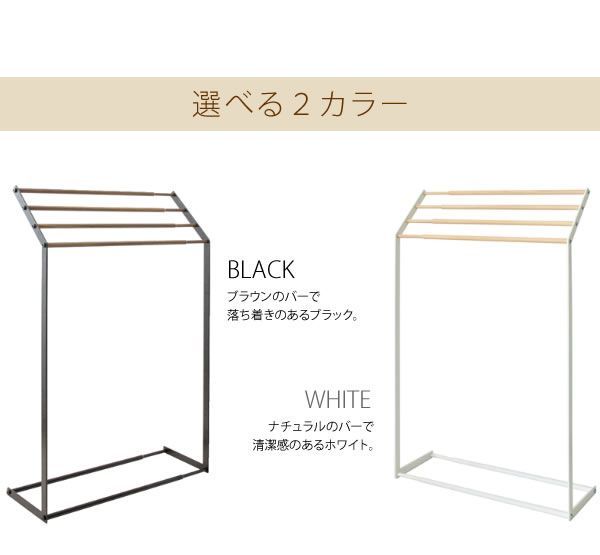 伸縮タオルスタンド Alltid