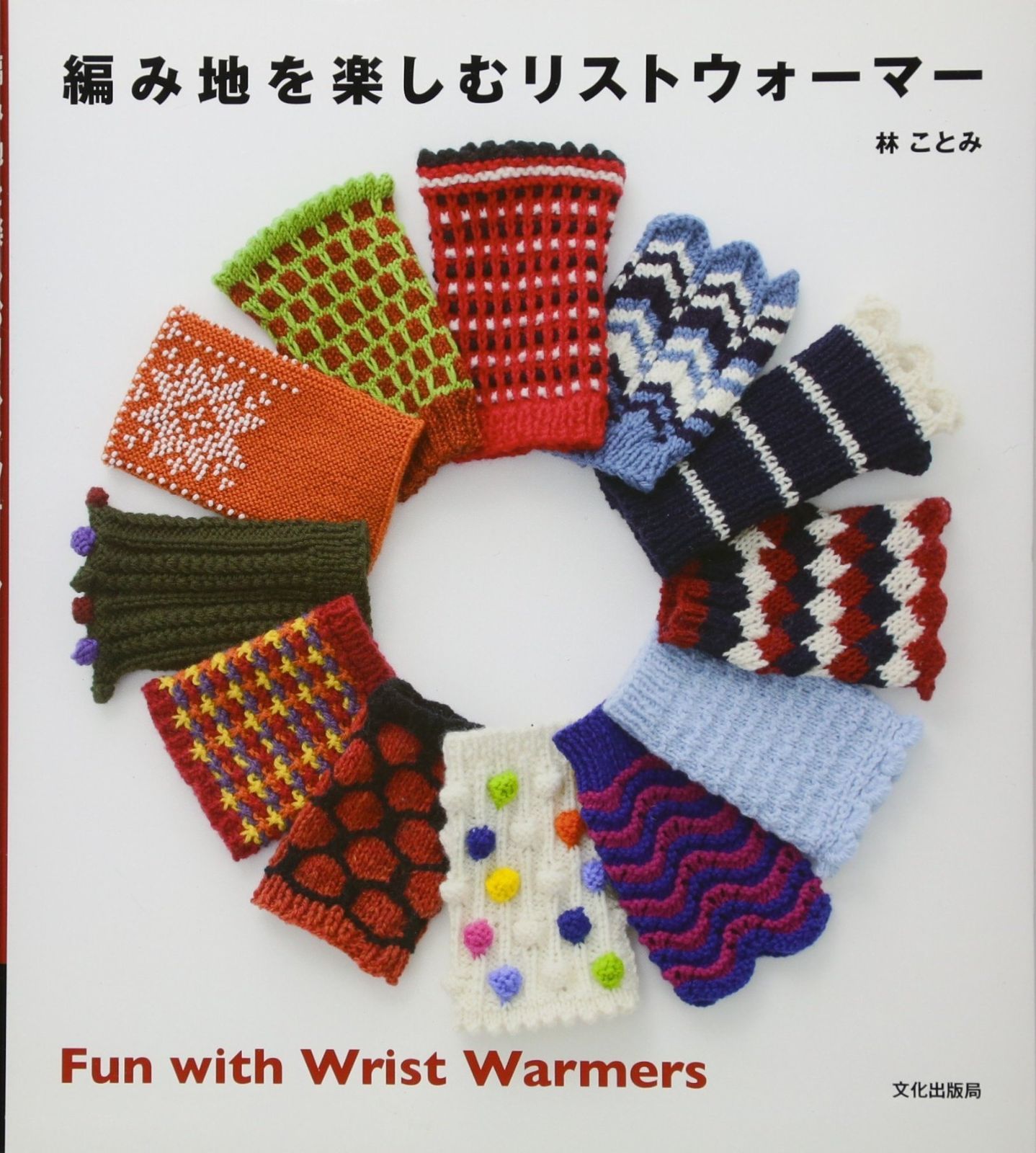 バイオハザードヴィレッジ BSAA兵 MED INJECTOR（回復アンプル）