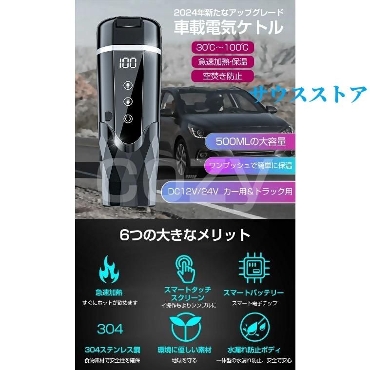 電気ケトル 小型