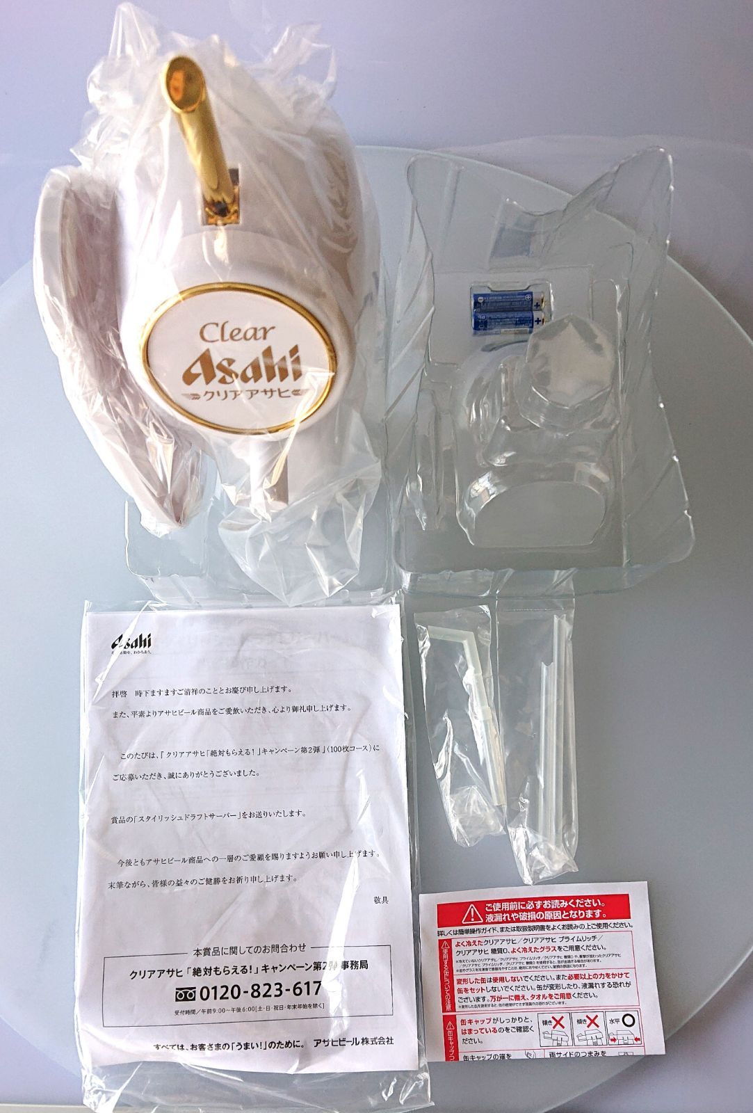 A*a様 Asahi ビールサーバー アサヒ ドラフターズ｜本格泡リッチサーバーをレンタルする