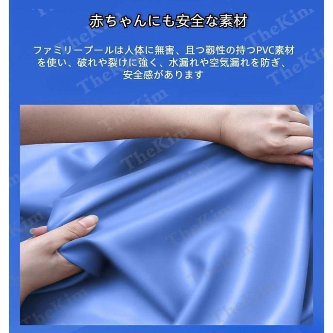 家庭用プール 自動膨張