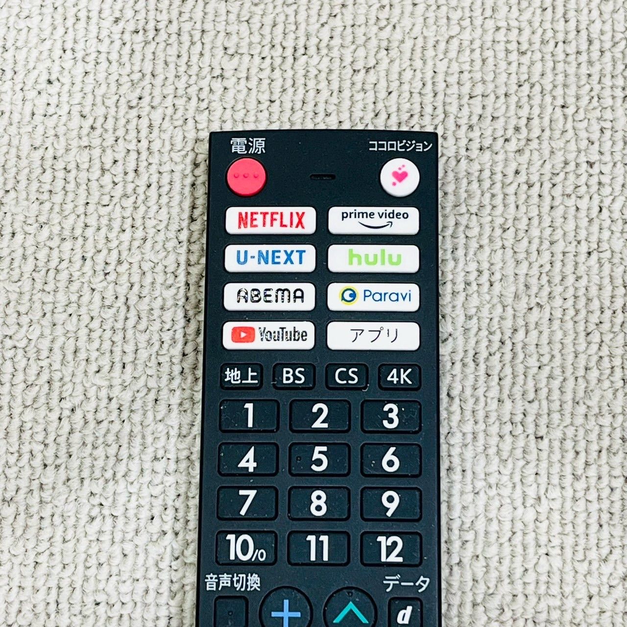 液晶テレビ 50V