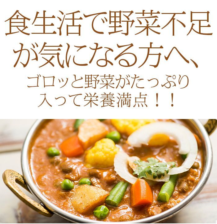 MTR ミックスベジタブル 300g×10個大きめカットの人参・いんげん・カリフラワーなど 野菜いっぱいのインドカレーレトルトカレー ハラール対応 ベジタリアンカレー！ AS240400011