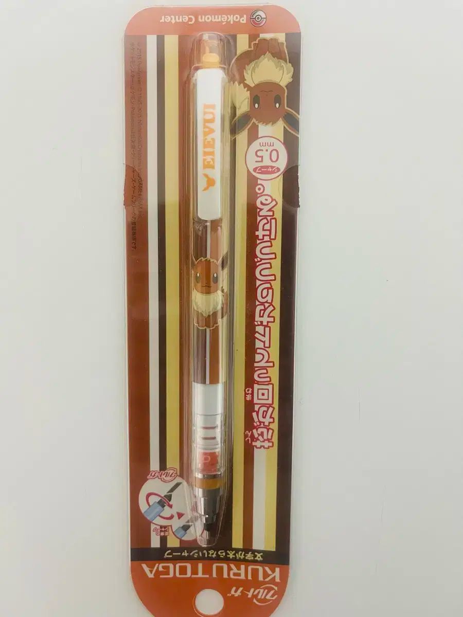 鏡音リン・レン セーラージャージ 【BLACK×WHITE】/ 鏡音リン・レン