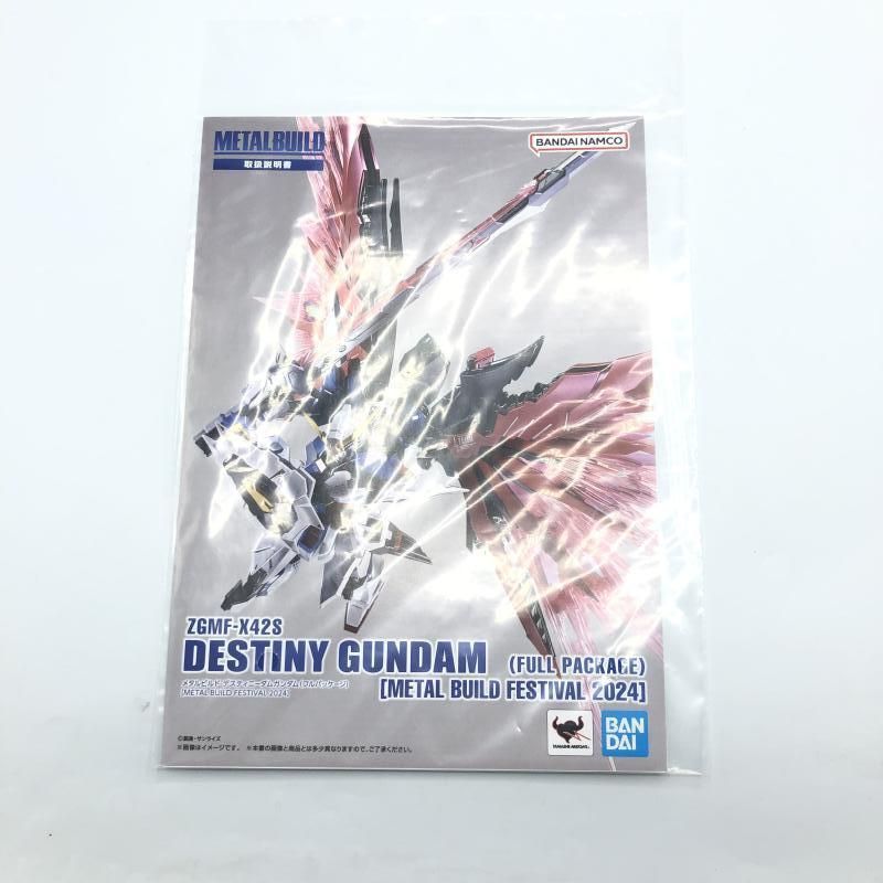 L BUILD デスティニーガンダムFESTIVAL 2024 METAL BUILD Destiny Gundam (Full Package) [METAL BUILD