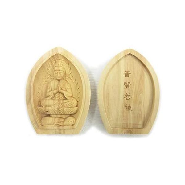 大綱宗彦書付 一笑庵好 木地 宝珠 共箱 時代布付 茶道具