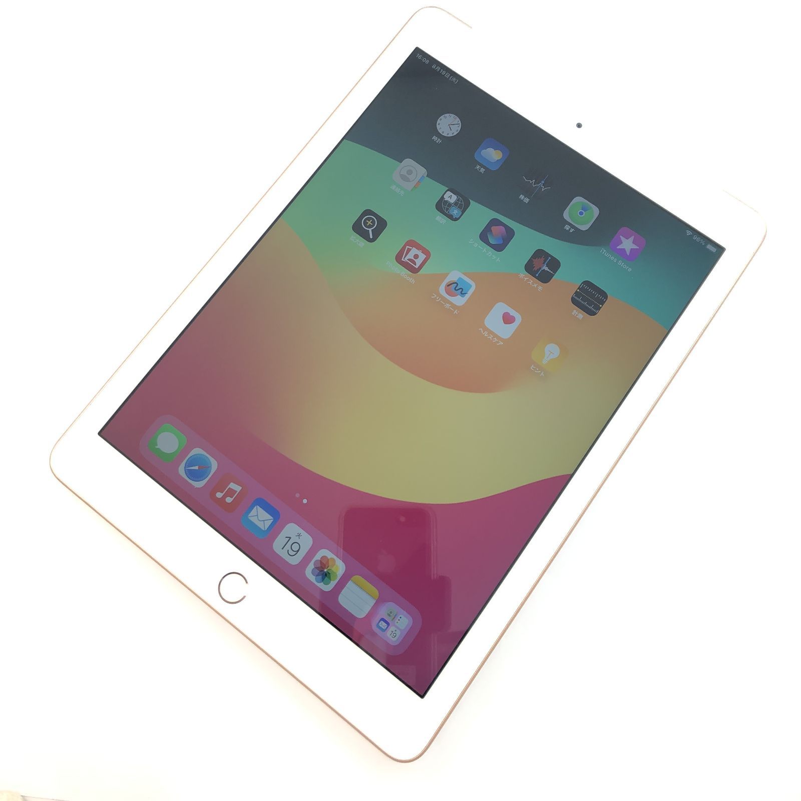 iPad Pro 12.9インチ Wi-Fiモデル 32GB グレイ Apple iPad Pro 9.7-in 32GB Wi-Fi - Space Gray (MLMN2LL/A