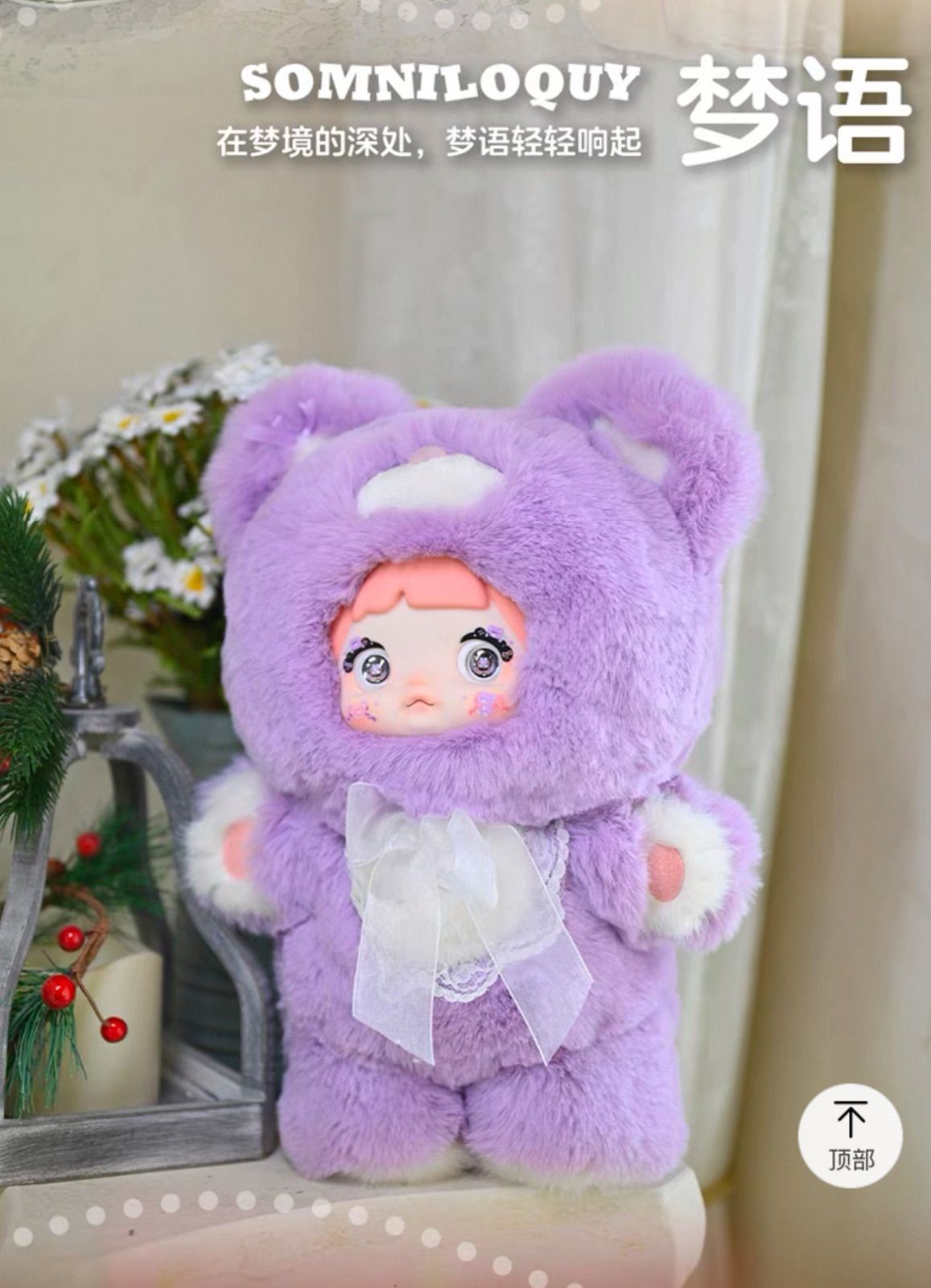 開封済 Nommi糯米儿 400%おやすみクマちゃん海外限定 DOLL 夜曲 開封済 Nommi糯米儿 400%おやすみクマちゃん海外限定 DOLL 夜曲