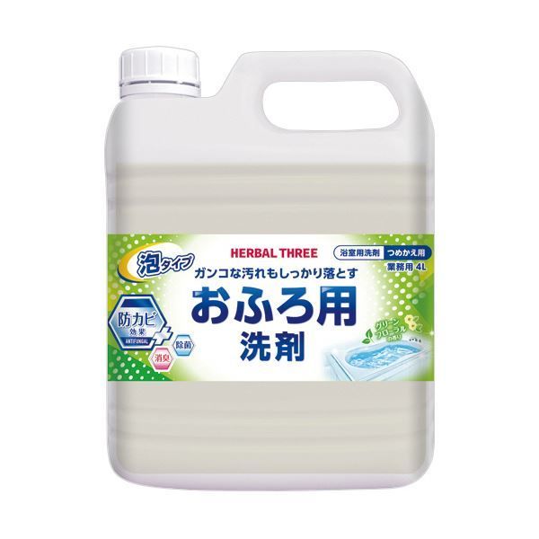 まとめ ミツエイハーバルスリー お風呂用洗剤 大容量 4L 1本 ×3セット