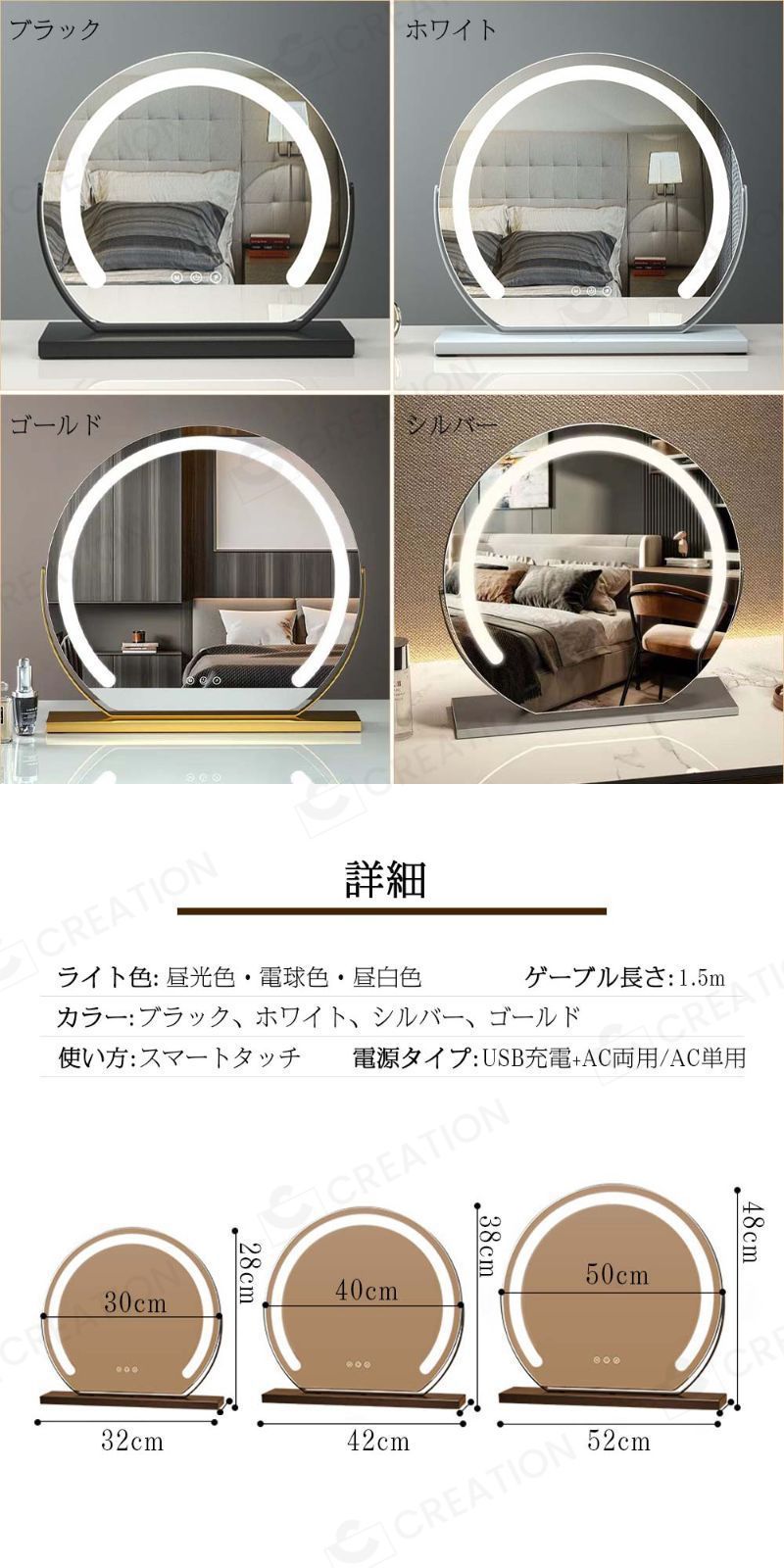 メイク アップ