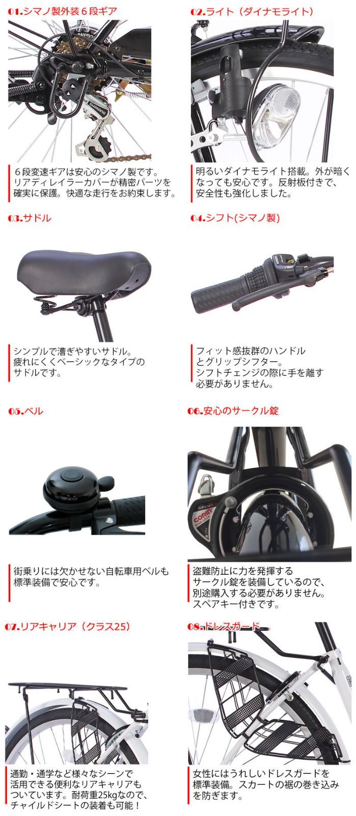 週末 １０％OFF