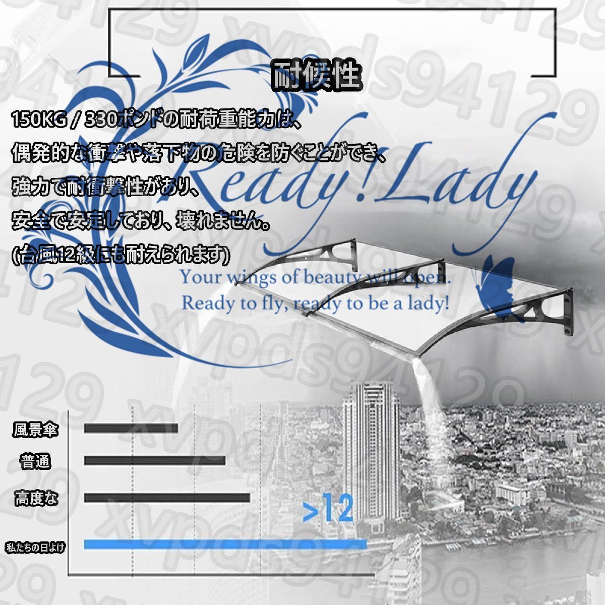 屋根庇 屋外雨よけ