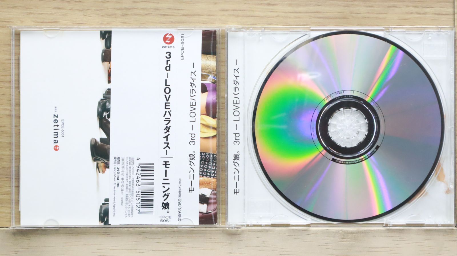 国内盤CD☆モーニング娘。/Morning Musume□ 3rd-LOVEパラダイス