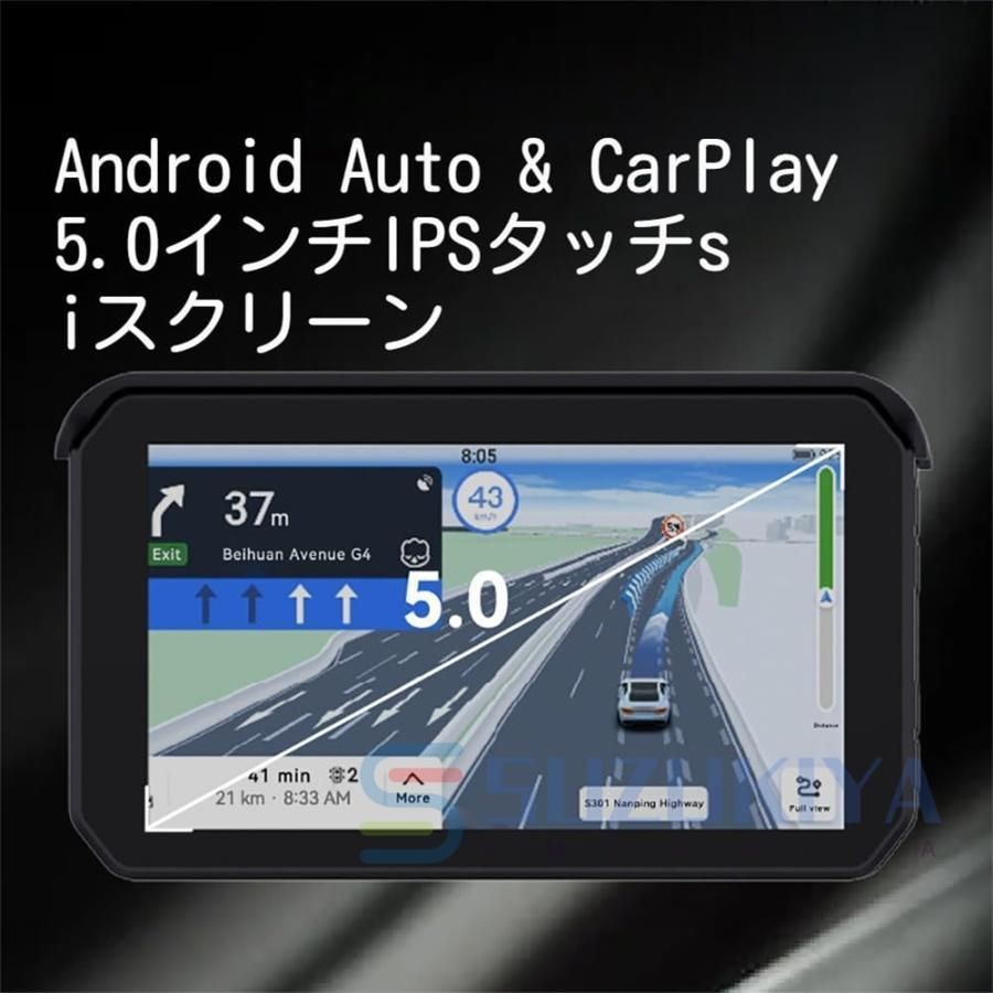 Auto対応
