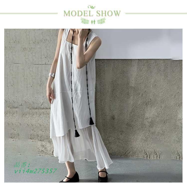 ロング丈 体型カバー