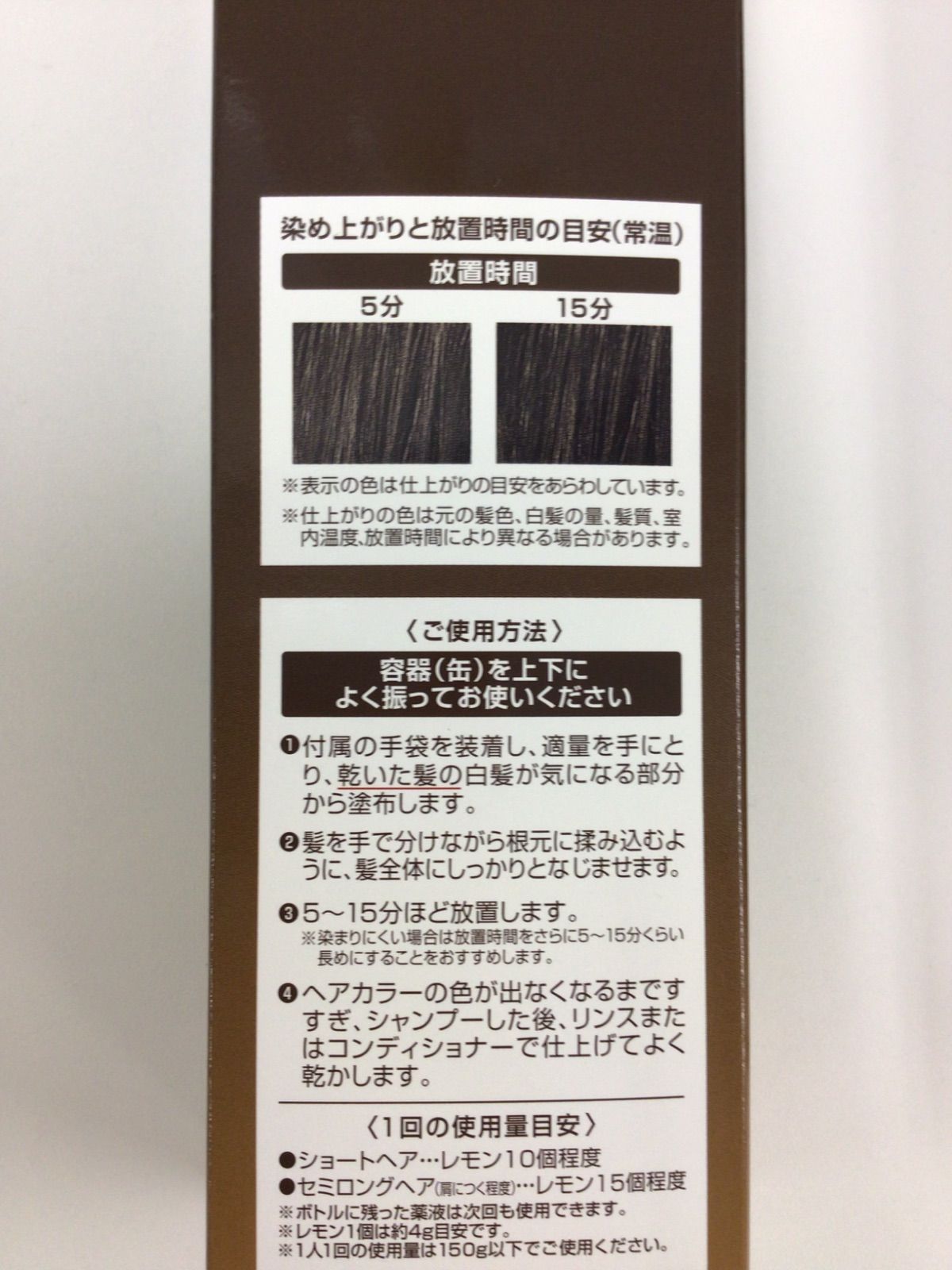ボタニカル エア