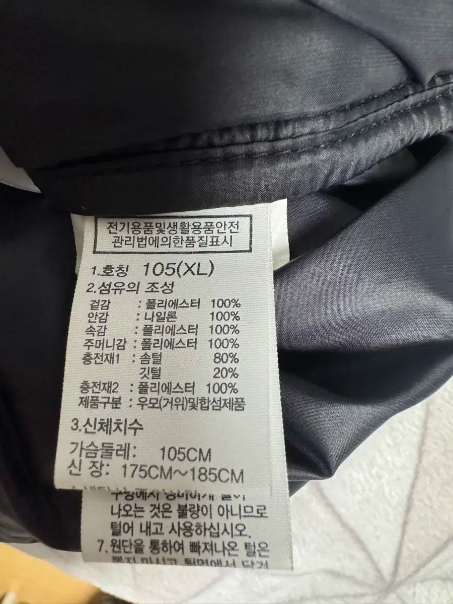 Nuptse