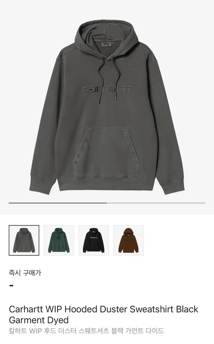 Carhartt カーハート WIP ダスター フード付きTシャツ 2XL サイズ