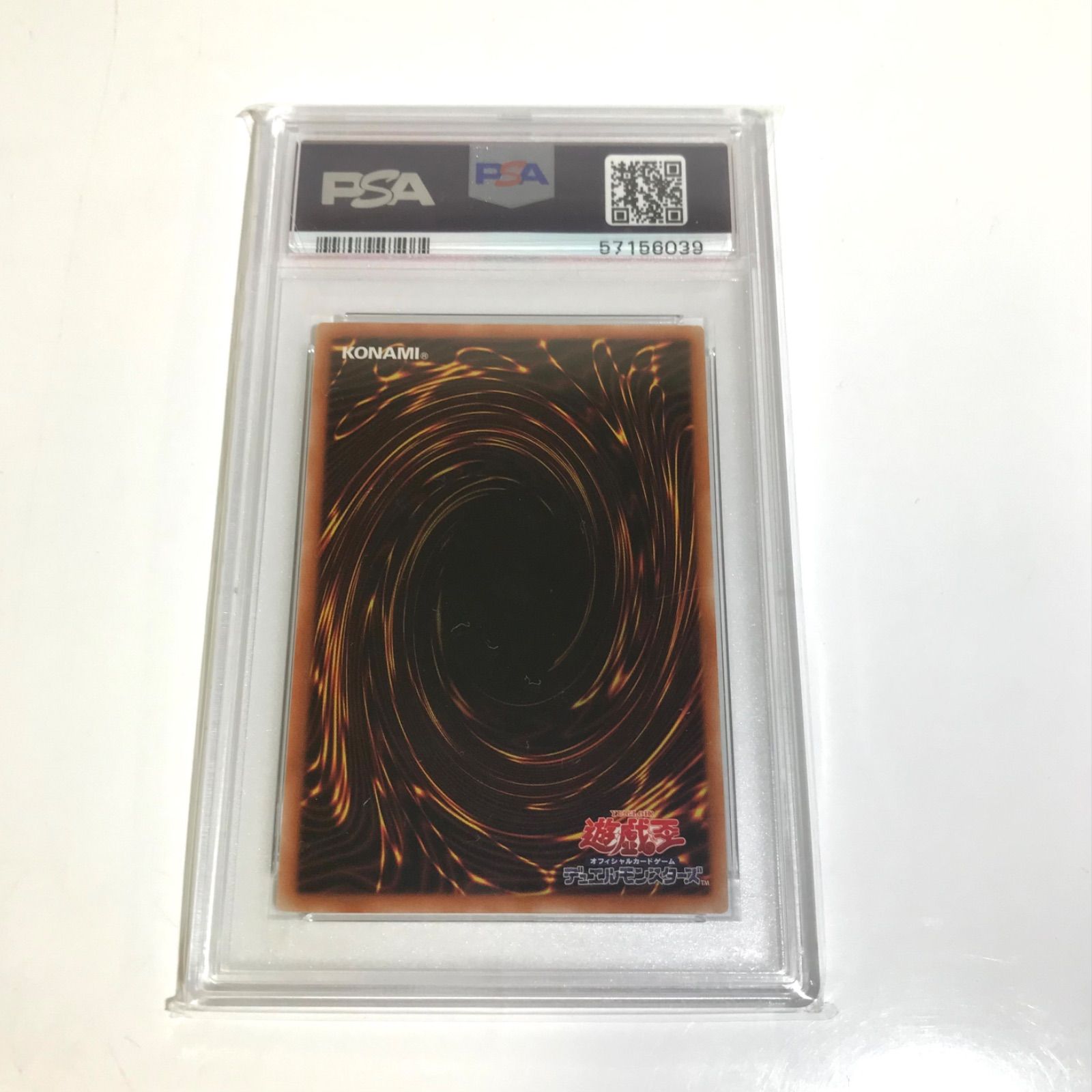 遊戯王 デュナミス・ヴァルキリア シークレットレア WPP1-JP000 PSA10 カードゲーム - メルカリ