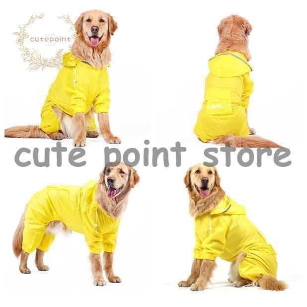 犬服 雨具