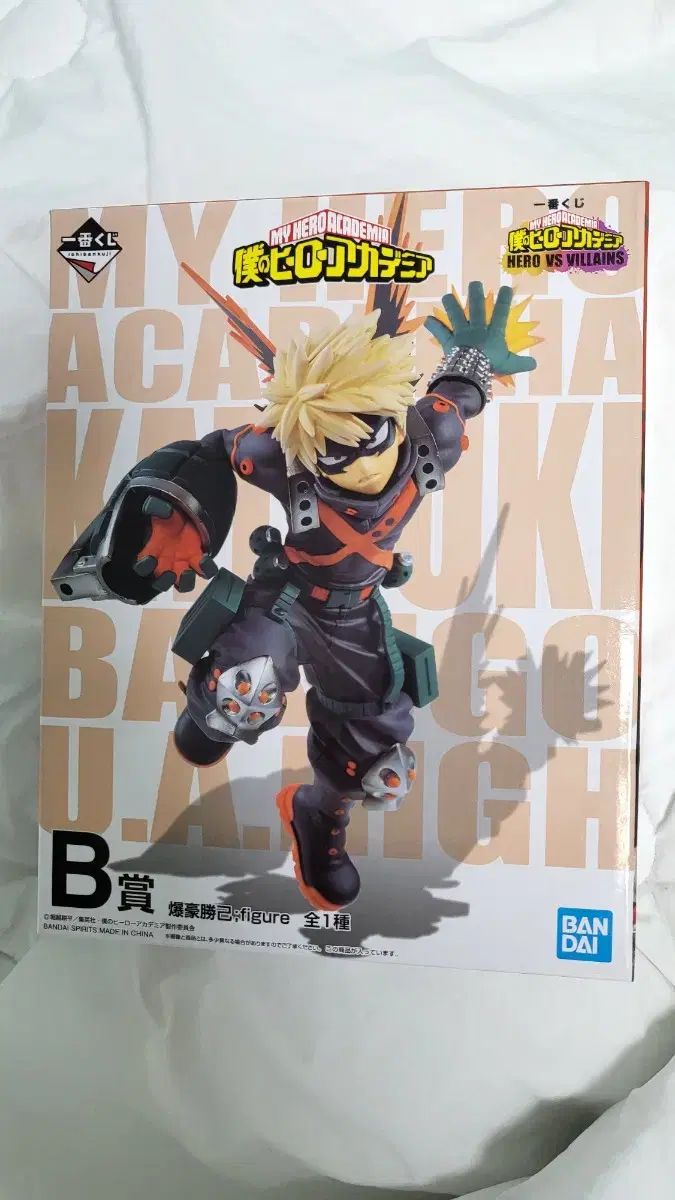 僕のヒーローアカデミア 爆豪勝己 フィギュア B賞 僕のヒーロー